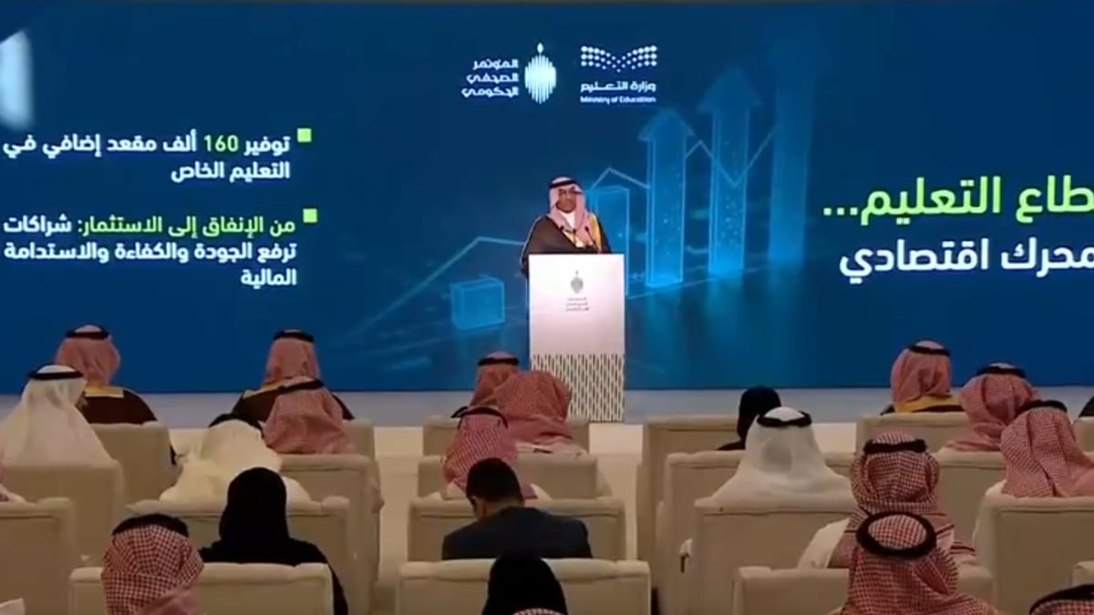 وزير التعليم: منصة مدرستي تخدم 11 مليون مستخدم