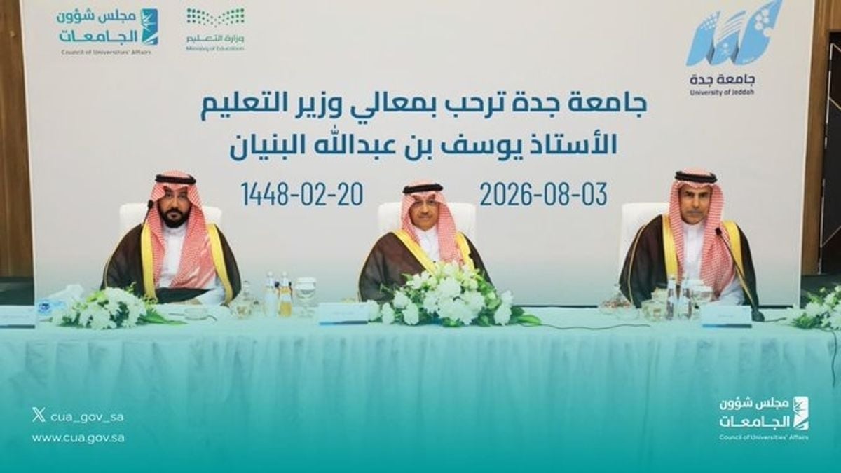وزير التعليم يتفقد مشاريع استراتيجية في جامعتي الملك عبدالعزيز وجدة