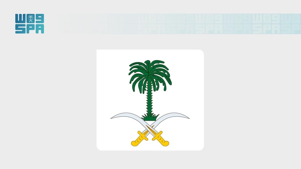 وفاة والدة الأمير حمود بن سعود بن عبدالعزيز آل سعود