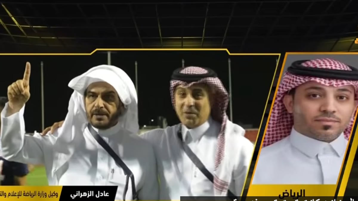 وكيل وزارة الرياضة يوضح حقيقة مكافأة صعود أبها