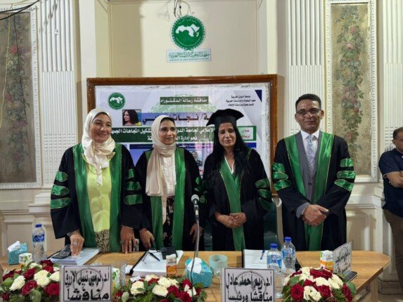 نجاة امرابي تحصل على الدكتوراه بامتياز في تحليل خطاب جامعة الدول العربية