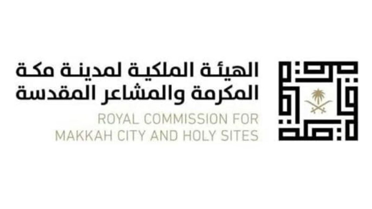 7 مواقع جديدة في مكة تدخل مرحلة التطوير ضمن برنامج الأحياء المطورة