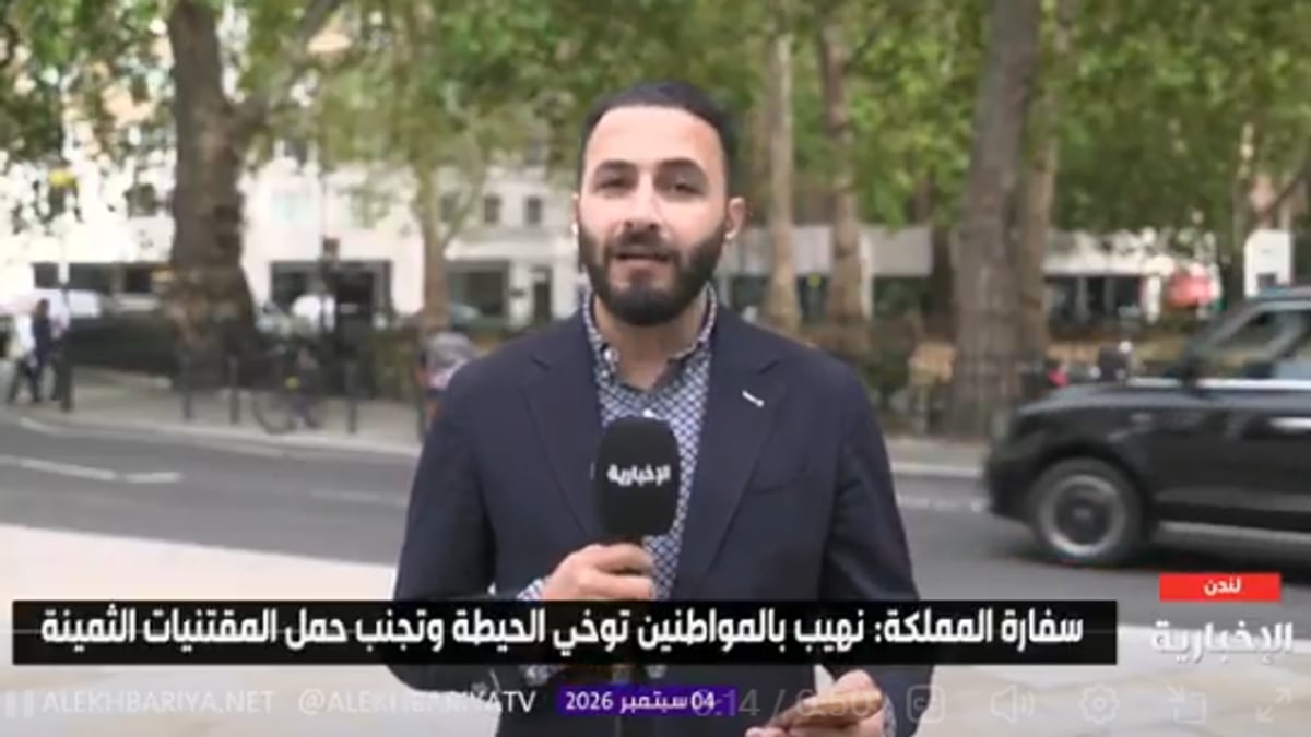 آخر تطورات حالة المواطن السعودي الذي تعرض للطعن في لندن