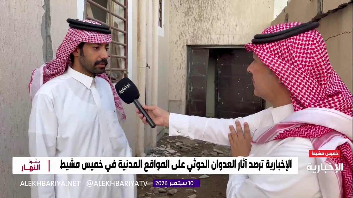 أضرار الاعتداء الحوثي في خميس مشيط: تضرر منزل وإصابة شقيقة