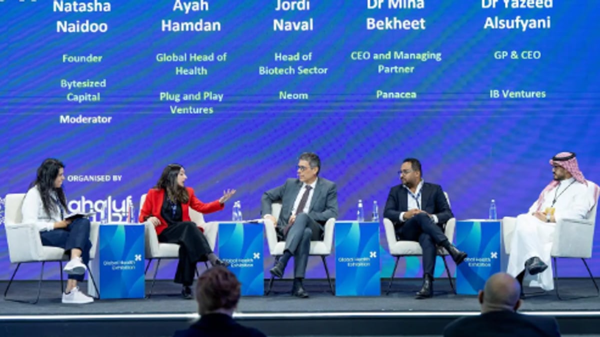 الرياض تستقبل ملتقى الصحة العالمي 2026 بأكثر من 500 خبير دولي