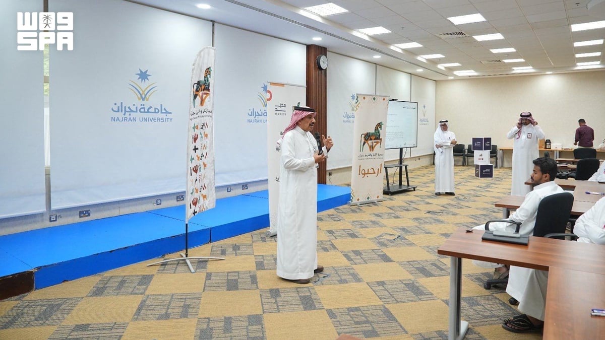 إطلاق برنامج لترجمة المصطلحات التراثية في نجران لتعزيز الثقافة المحلية