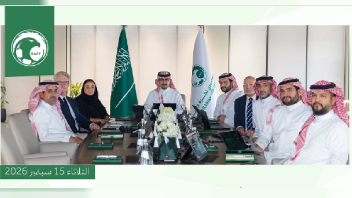 اتحاد الكرة يشكل لجنة تنفيذية لحسم الملفات الطارئة ويستعرض خطة المنتخبات 2026