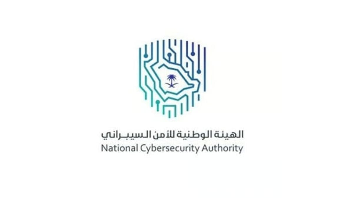 اختتام النسخة الأولى لمبادرة الأمن السيبراني الصيفية الدولية