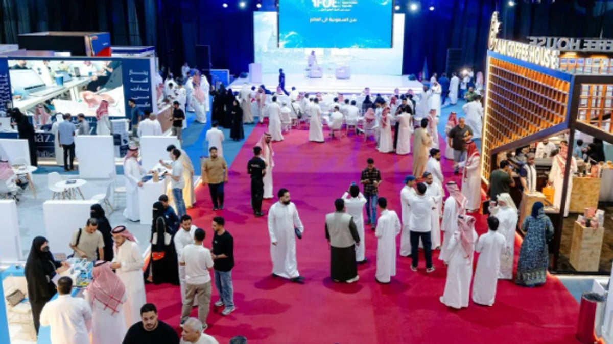اختتام النسخة الرابعة لمعرض فرص الامتياز التجاري بجدة