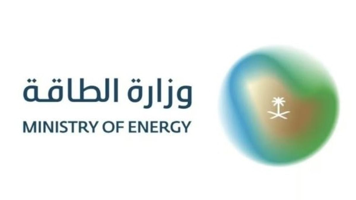 استهداف منشآت الطاقة في المنطقة الجنوبية من المملكة