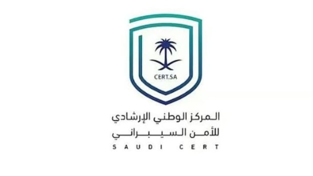 الأمن السيبراني ينبه من ثغرات في منتجات Microsoft
