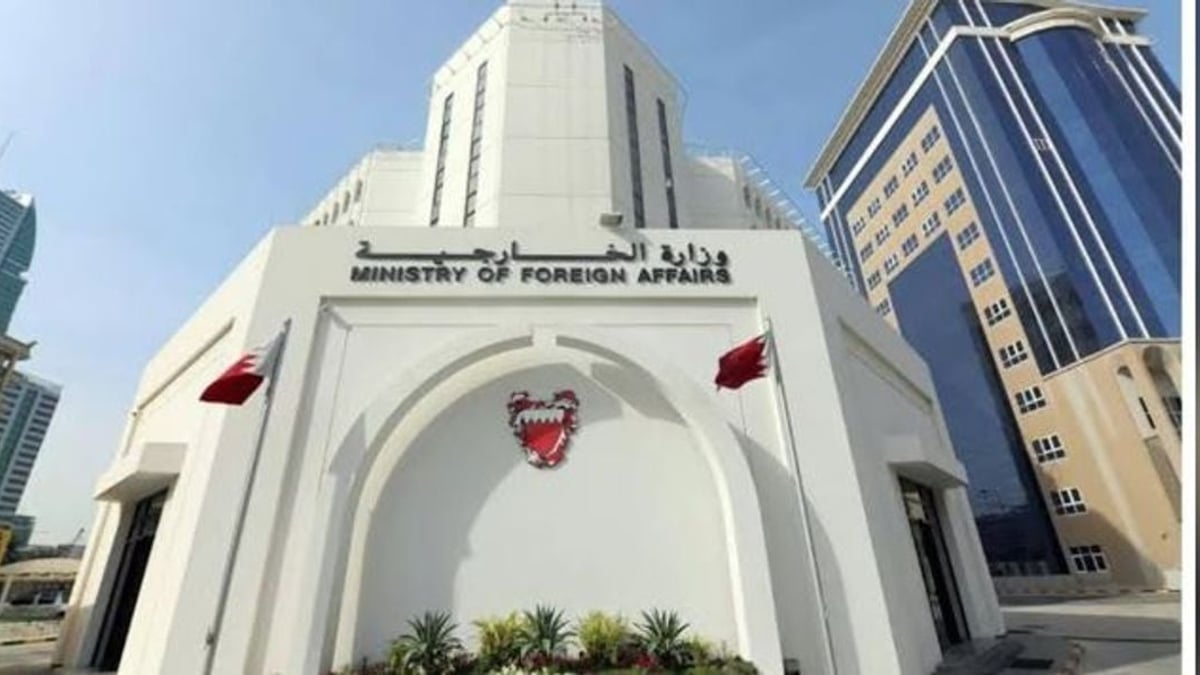 البحرين ترفض المشاركة في أي اجتماع مع إيران قبل استئناف العلاقات الدبلوماسية