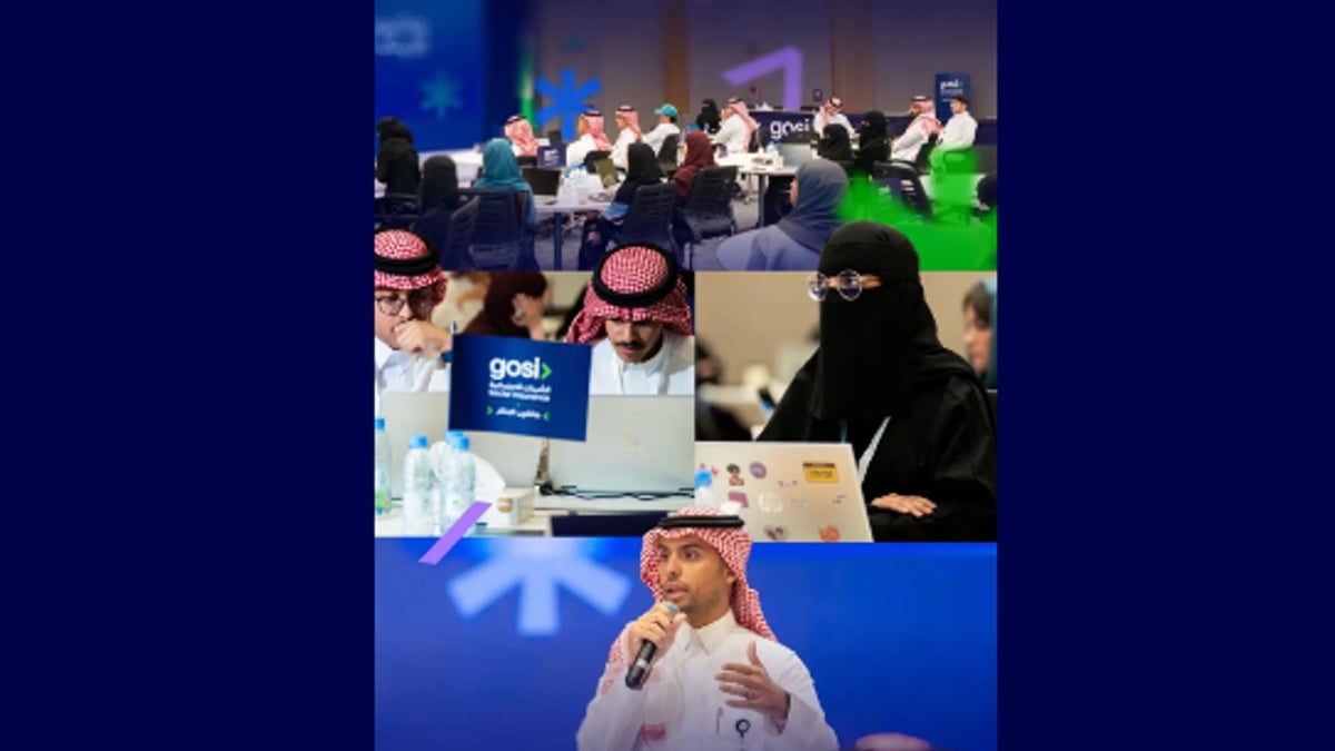 التأمينات الاجتماعية تعلن عن هاكاثون الابتكار “الحياة بعد التقاعد”
