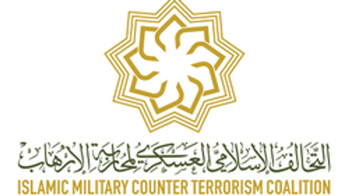 التحالف الإسلامي وتركيا يناقشان تعزيز مكافحة الإرهاب في الرياض