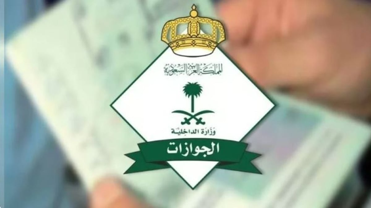«الجوازات» تصدر 23 ألف قرار إداري ضد مخالفين للإقامة والعمل