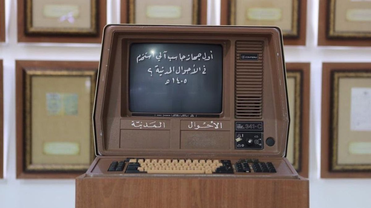 الجوازات والأحوال المدنية: 100 عام من تسجيل النفوس إلى الخدمات الرقمية
