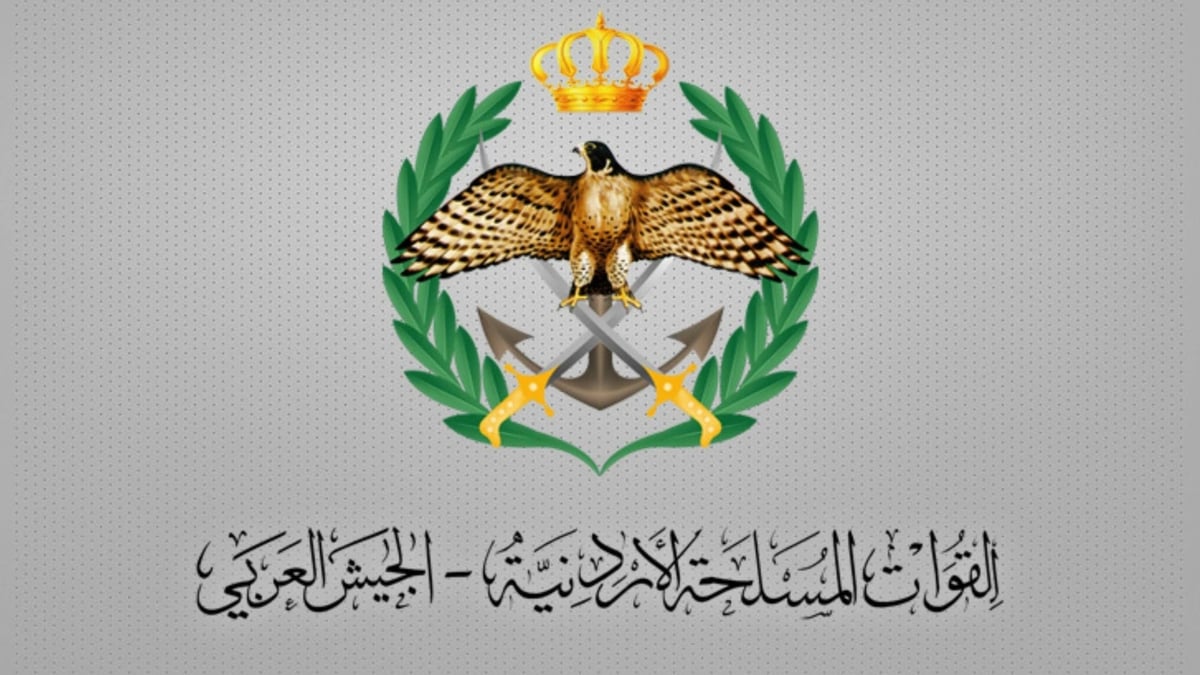 الجيش الأردني يوقف تسلل 4 أشخاص على الحدود الشمالية