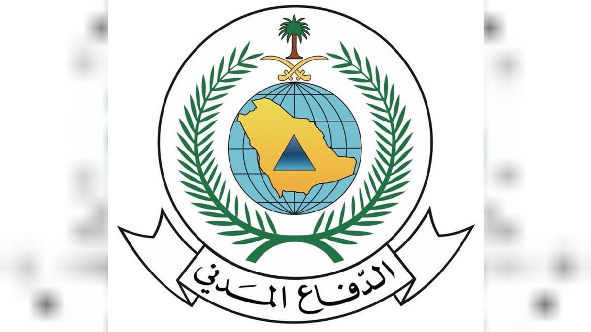 الدفاع المدني بالطائف يتعامل مع حريق في أشجار جبلية