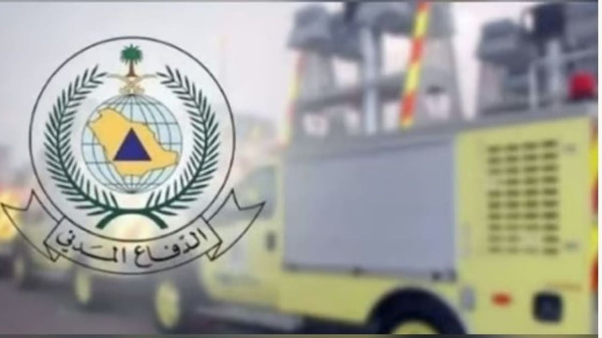 الدفاع المدني يحذر من الحالة المناخية في مكة المكرمة