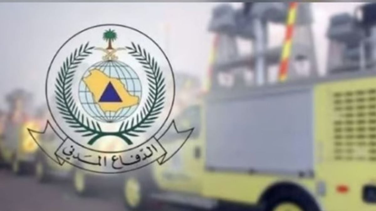 الدفاع المدني يعلن انتهاء خطر الطقس في 6 مدن سعودية