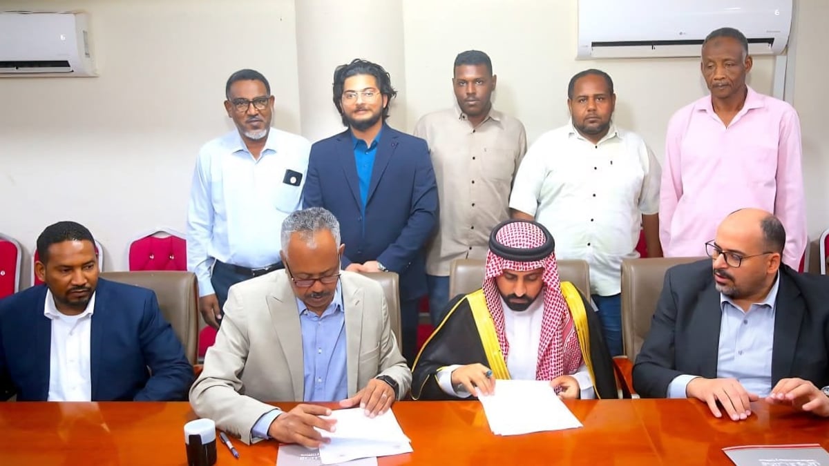 السعودية تعزز استثماراتها النفطية في السودان بمذكرة تفاهم جديدة