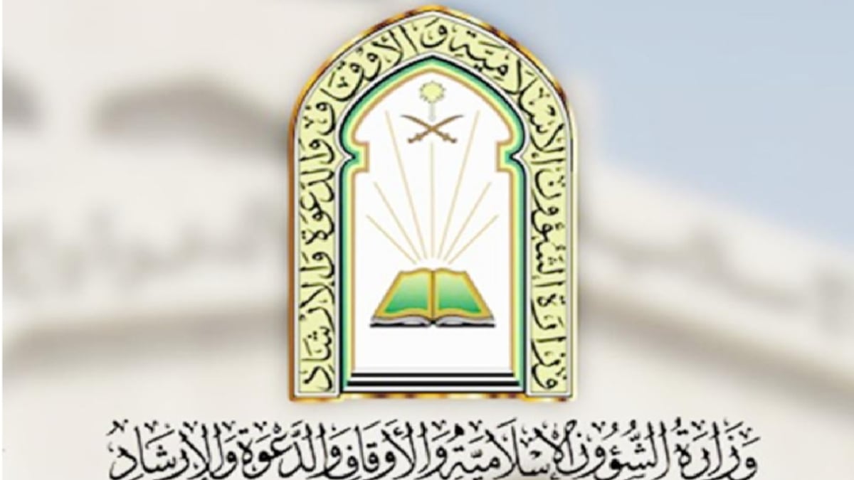 «الشؤون الإسلامية» بالمدينة المنورة تجري 68 ألف جولة رقابية خلال شهرين