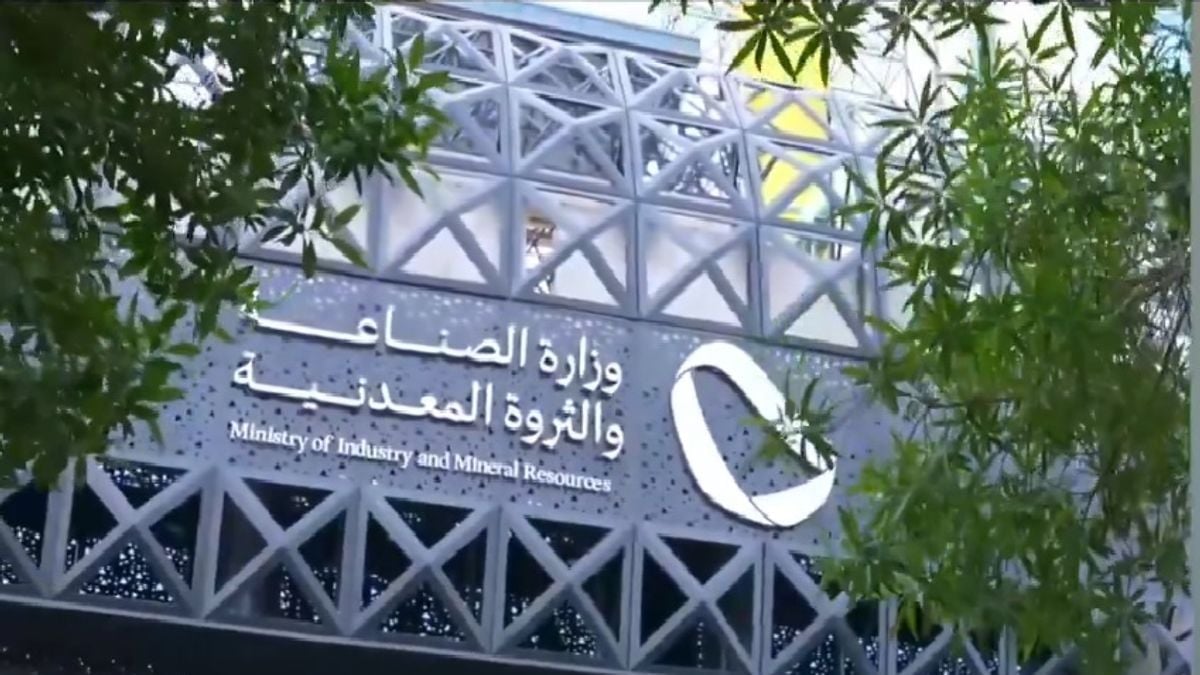 «الصناعة» تعالج 1182 طلب إعفاء جمركي في يوليو 2026