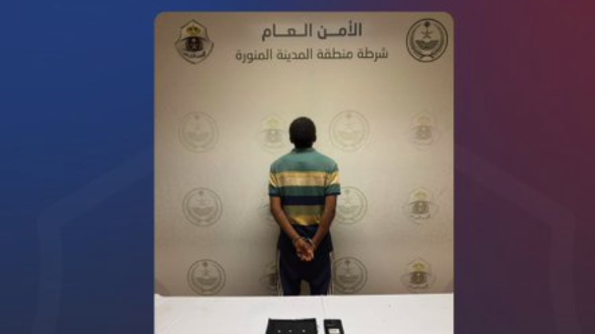 القبض على إثيوبي بتهمة ترويج الإمفيتامين في المدينة المنورة