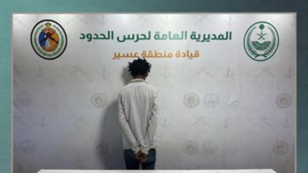 القبض على إثيوبي بحوزته 10 كيلوجرامات من الحشيش في عسير