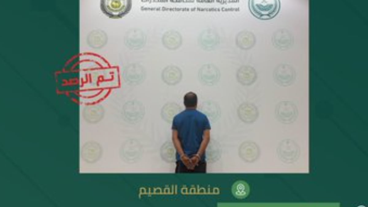القبض على مقيم بنغالي في القصيم بتهمة ترويج الميثامفيتامين