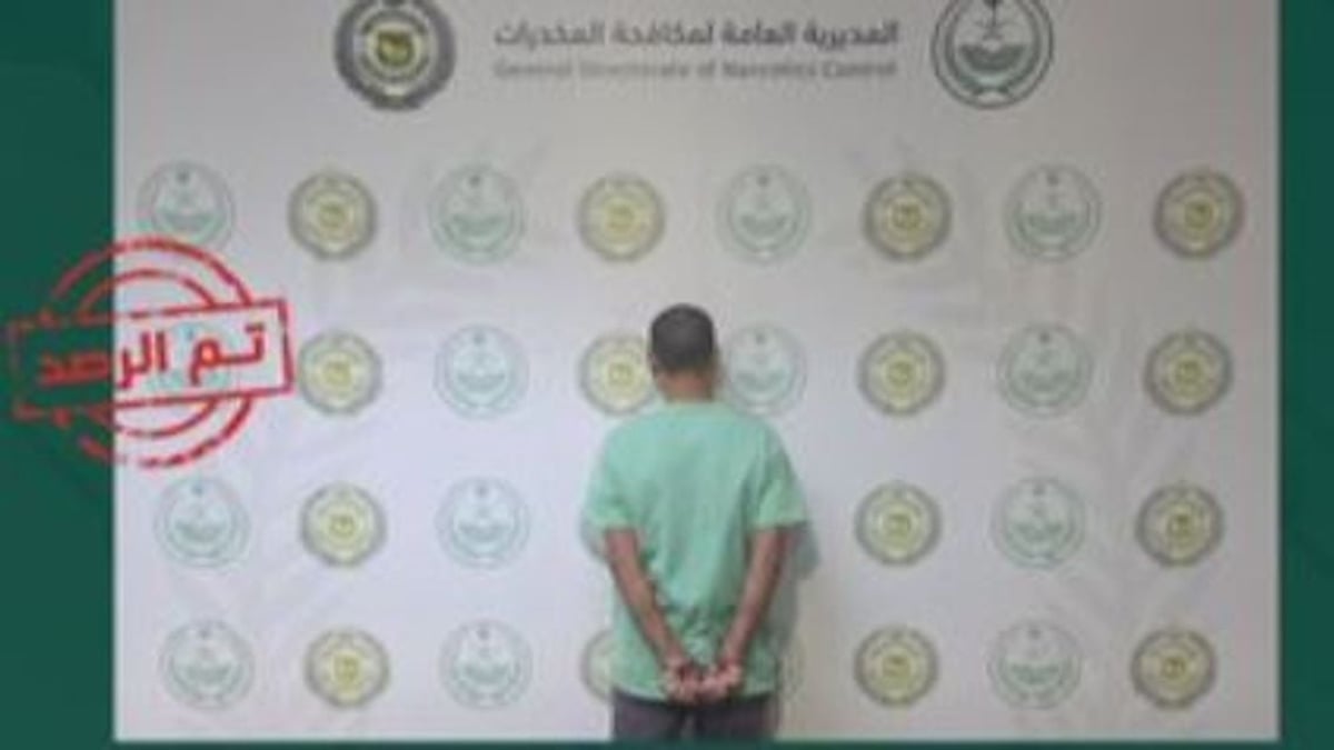 أمن نجران يضبط مقيمًا مصريًا يروج الحشيش