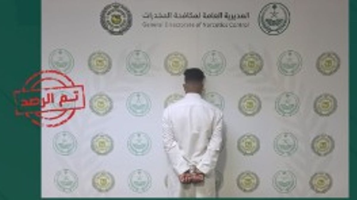القبض على مقيم يمني في نجران بتهمة ترويج الحشيش