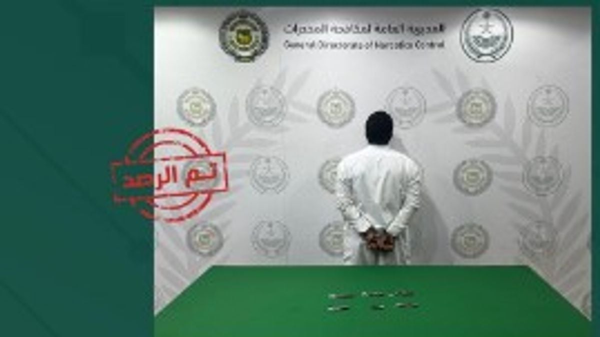 القبض على مواطن بتهمة ترويج الحشيش في الحدود الشمالية