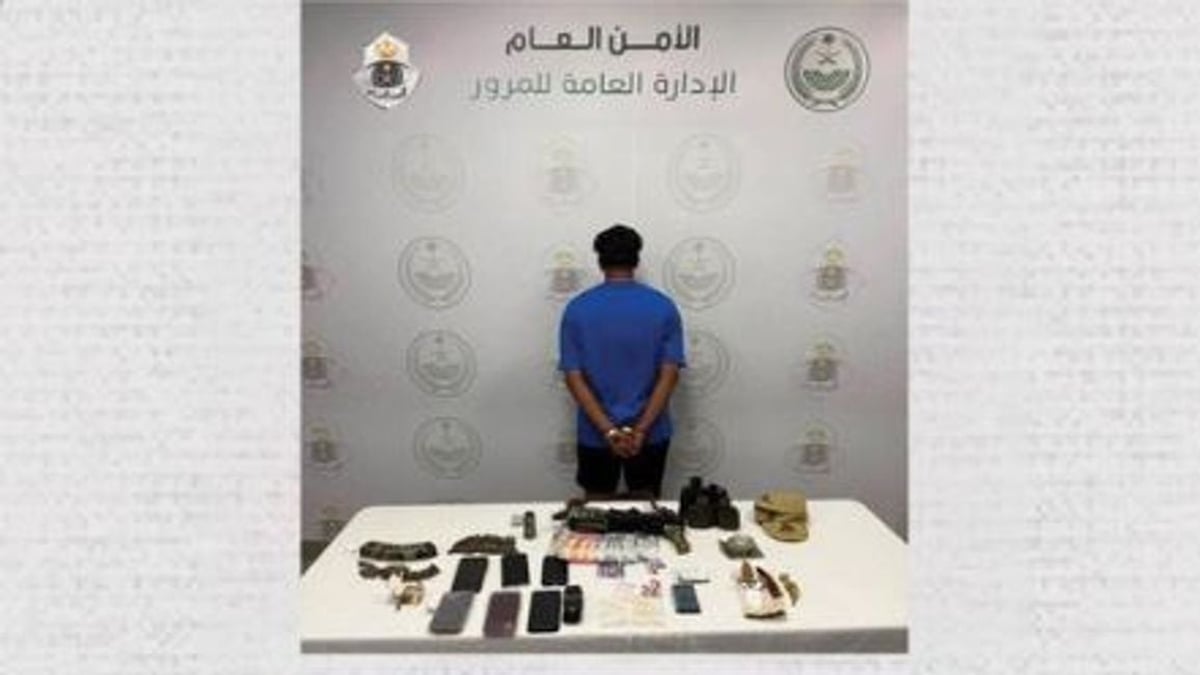 القبض على مواطن في جدة بتهمة ترويج الحشيش والمخدرات والسلاح