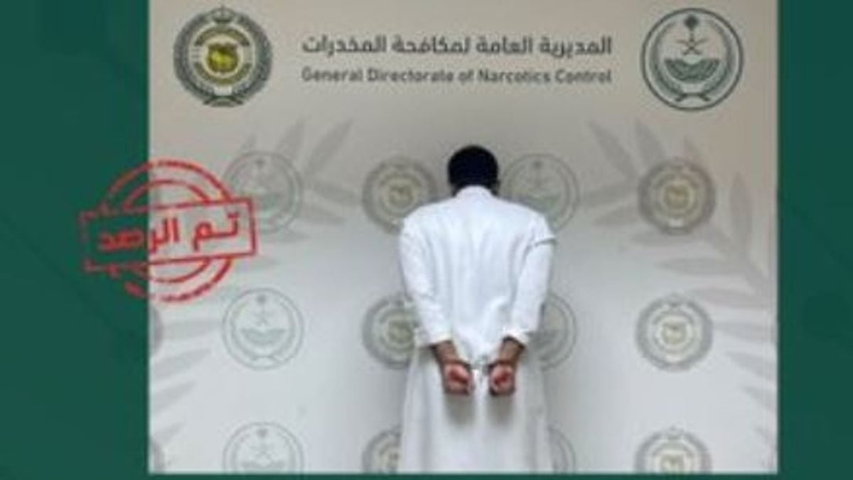 القبض على مواطنين بتهمة ترويج الحشيش والإمفيتامين في جازان والجوف