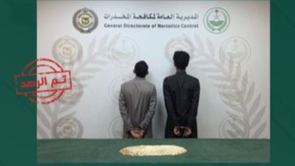 القبض على يمني بتهمة ترويج أقراص الإمفيتامين في بحرة