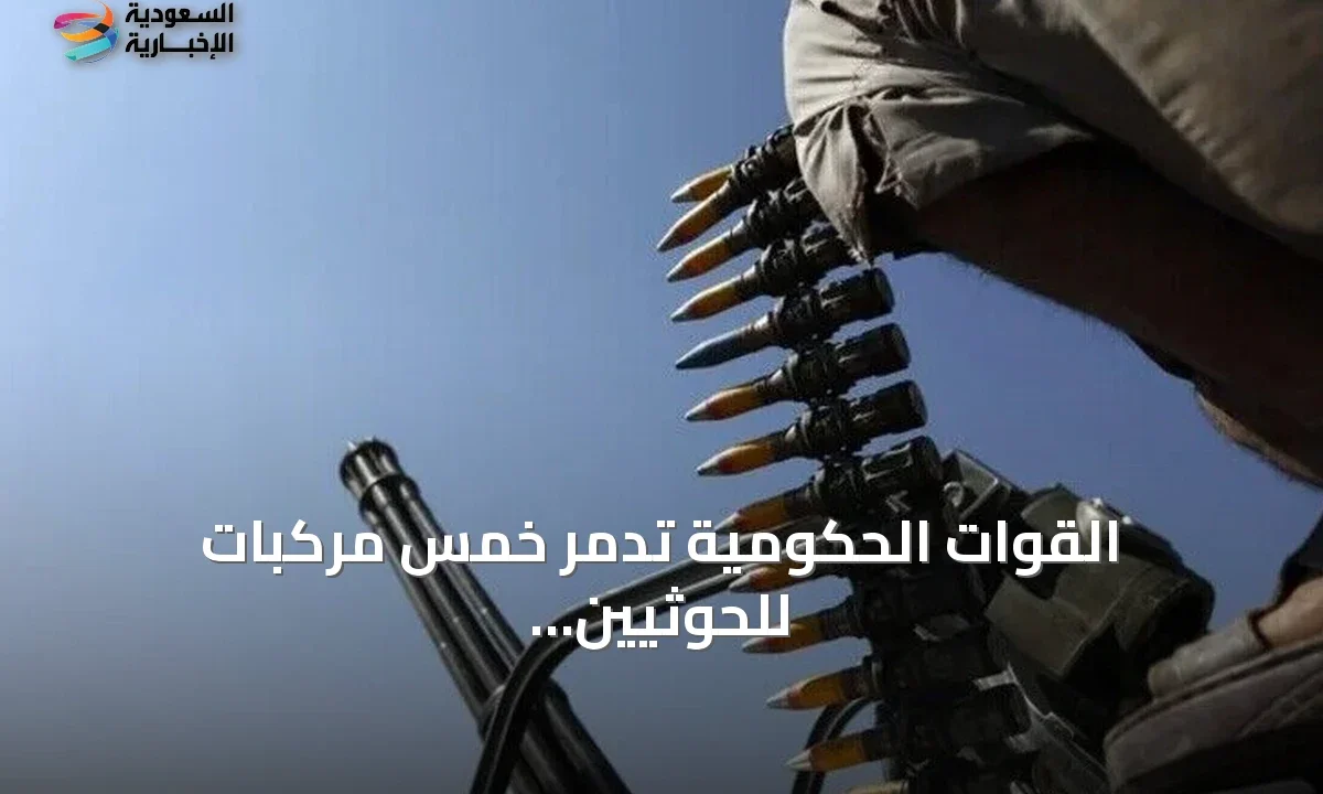 تدمير 5 مركبات حوثية ومقتل جميع ركابها قرب باب المندب