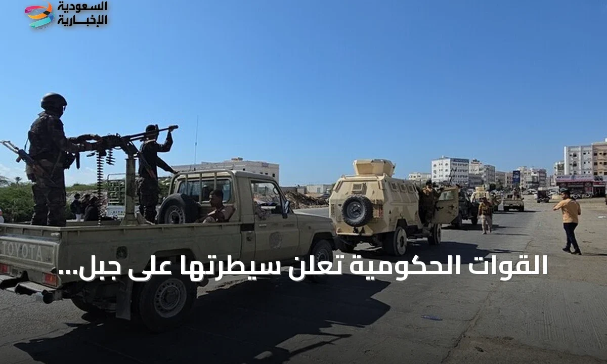 تعز: القوات الحكومية تسيطر على جبل قرفان الاستراتيجي