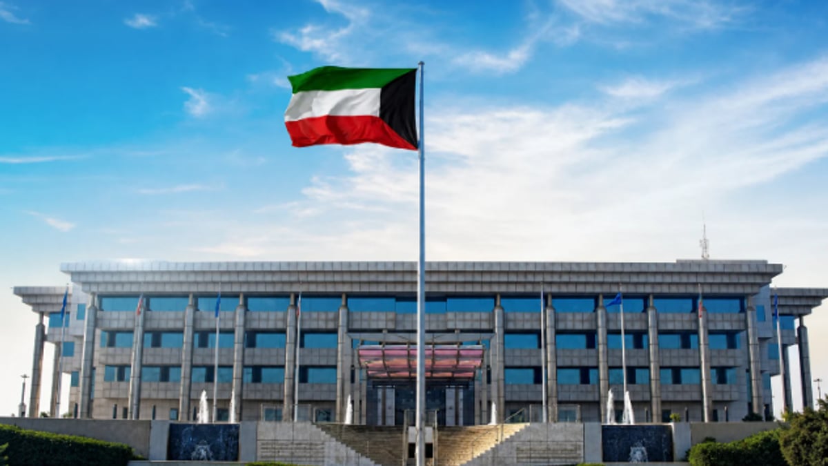الكويت تصدر قانونًا جديدًا لمكافحة غسل الأموال