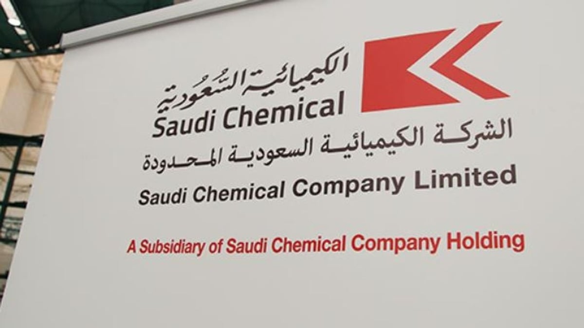 «الكيميائية السعودية» تبدأ الإنتاج التجاري لمجمع الصناعات العسكرية وخط TNT