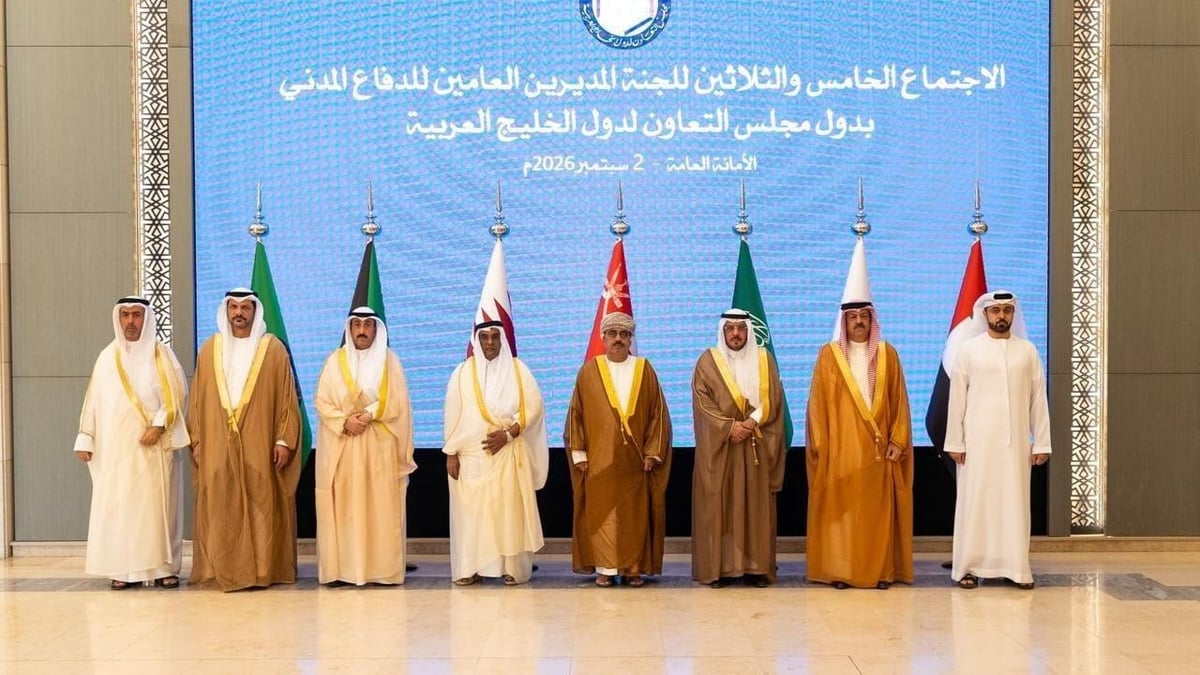 اللواء الفرج يحضر الاجتماع 35 للجنة الدفاع المدني الخليجية