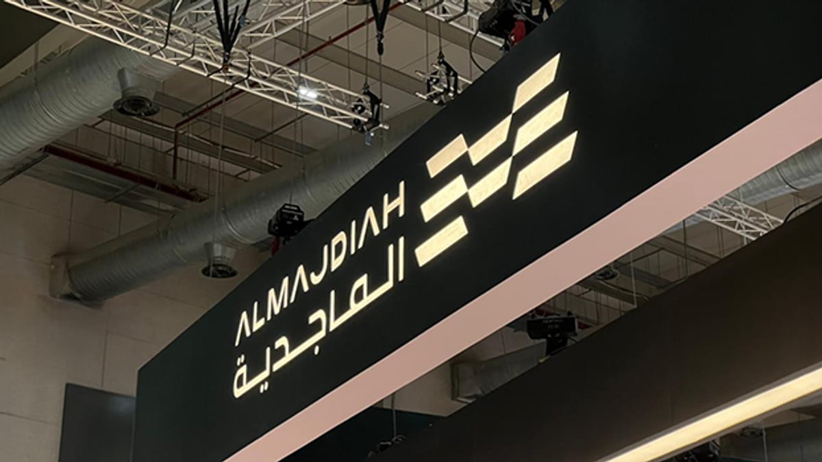 «الماجدية» توقع مذكرة لتطوير مشروع عقاري بـ2.8 مليار ريال في المدينة المنورة