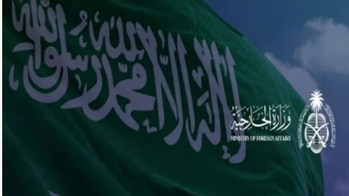 المملكة تدين الهجمات الإيرانية على الأردن بشدة