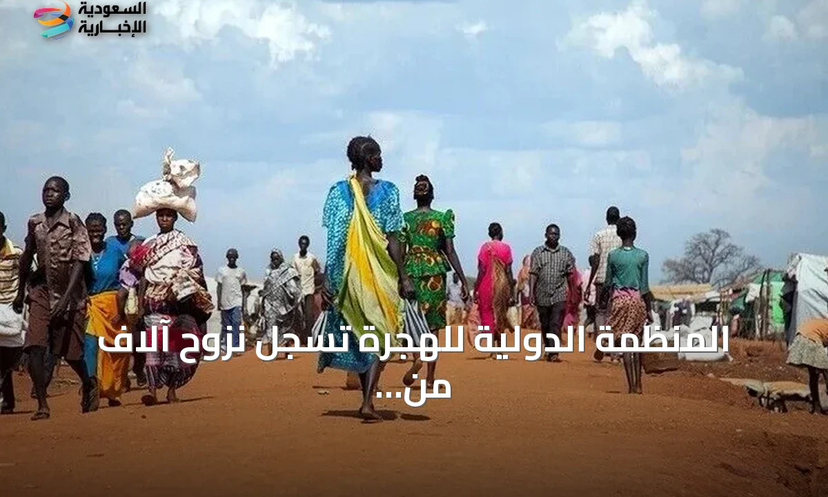 تدهور الأمن يدفع آلافاً للنزوح من الفاشر ودارفور