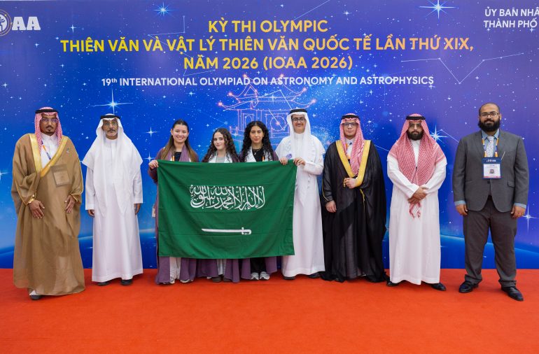 المنتخب السعودي للفلك والفيزياء يشارك في أولمبياد IOAA 2026 بفيتنام