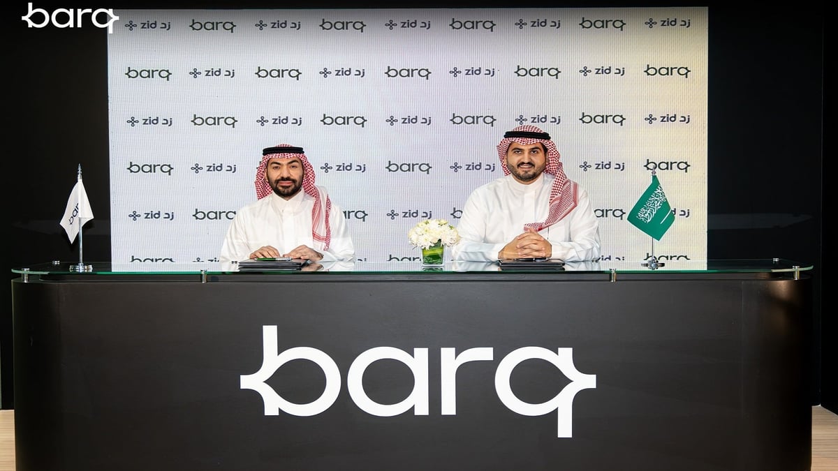 «برق» و«زد» تتعاونان لتقديم خدمات مالية رقمية لدعم الأعمال