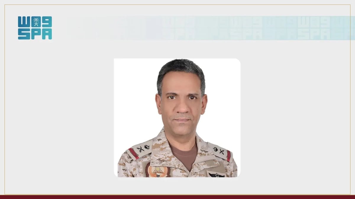 تحذير من التحالف: تصعيد حوثي خطير ضد المملكة وضرورة المواجهة الحازمة