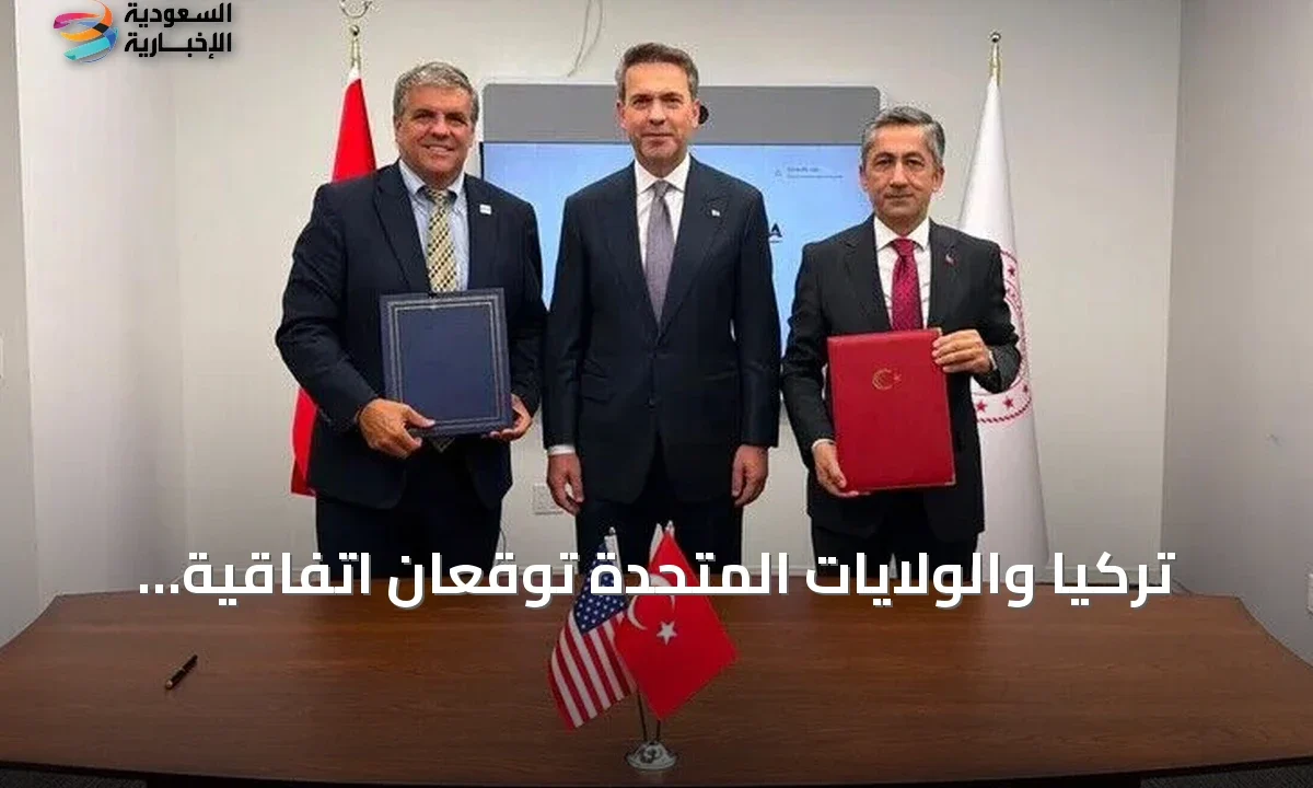 اتفاق تركي أمريكي لدراسة الجيل الجديد من الطاقة النووية