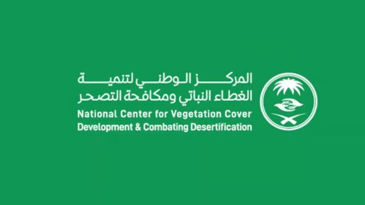 تسجيل 26 متنزهًا وطنيًا جديدًا في السعودية بمساحة 5 آلاف كيلومتر مربع