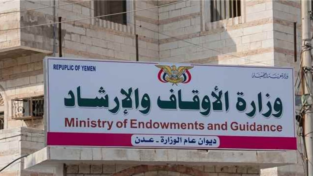 تصريحات مفتي عمان تدعم مليشيات يمنية مدعومة من إيران